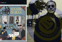 النصر در ایران
